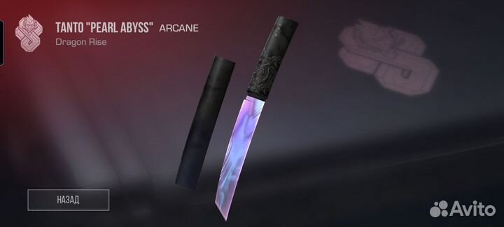 Нож из стэнд офф 2