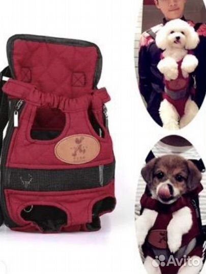 Рюкзак-кенгуру переноска для кошек и собак