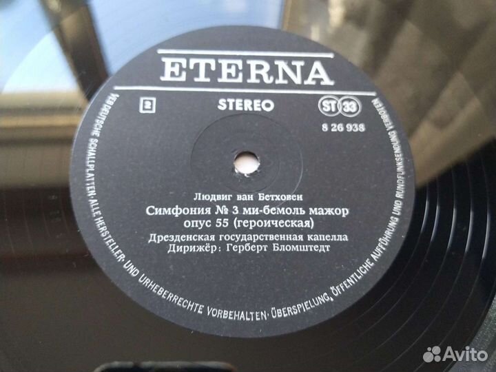 LP Ludwig van Beethoven