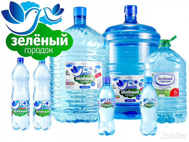 Вода питьевая 