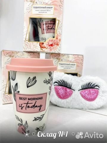 Подарочный набор для девушки