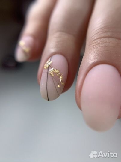 Аппаратный маникюр