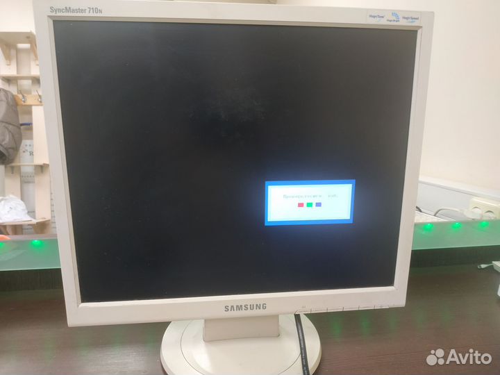 Samsung sync master 710n