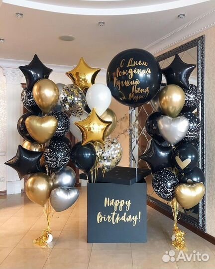 Воздушные шары.Гелевые шары.Доставка шаров