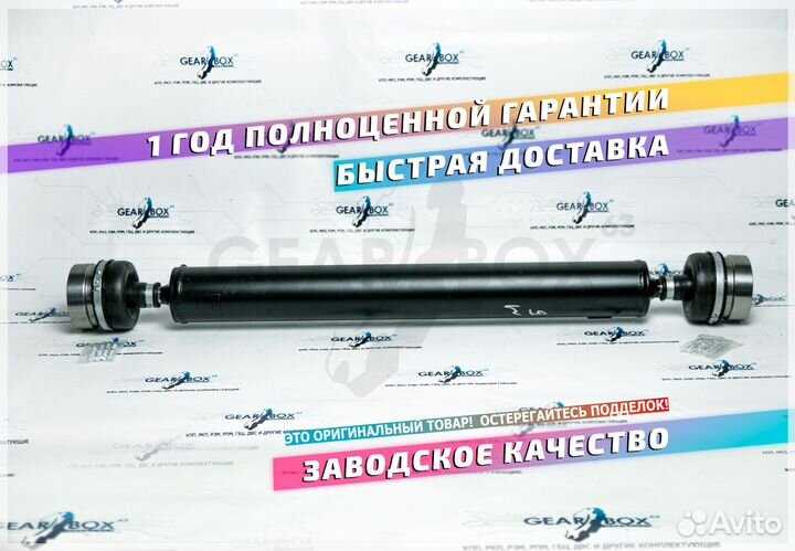 Кардан Шрусовый длинный ваз 2123 Шеви 21214 Нива