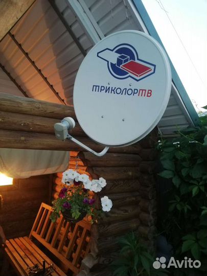 Спутниковая тарелка