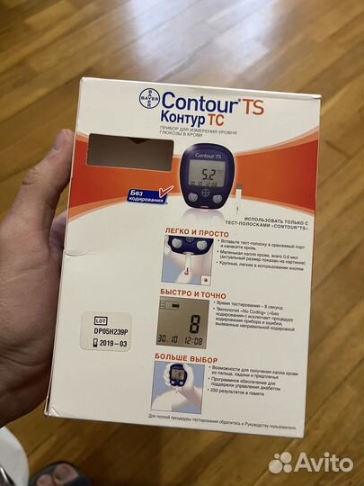 Глюкометр Контур тс новый