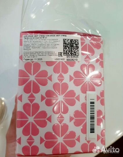 Духи женские Kate spade