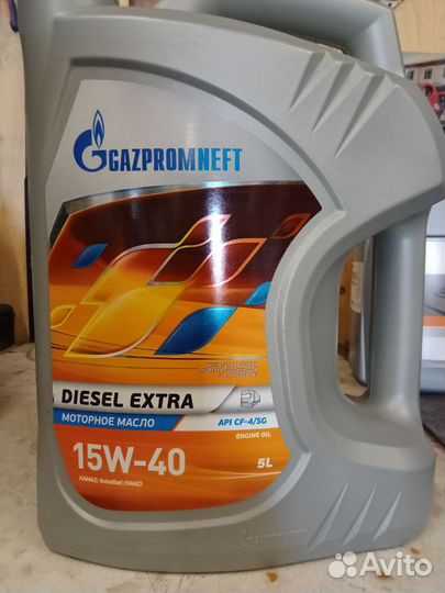 Масло моторное дизельное 15w40 газпром