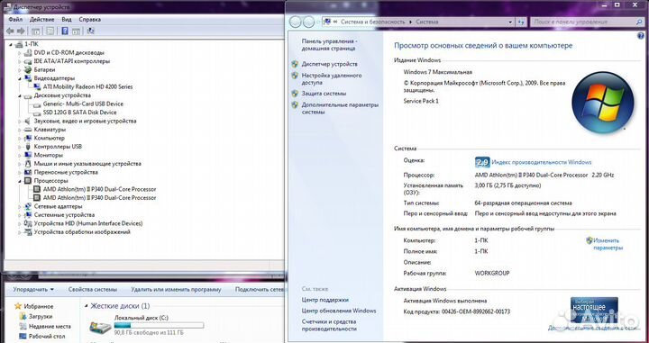 Ноутбук Dell (SSD, 2 ядра)