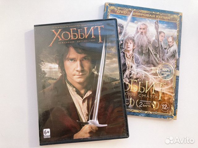 Хоббит dvd