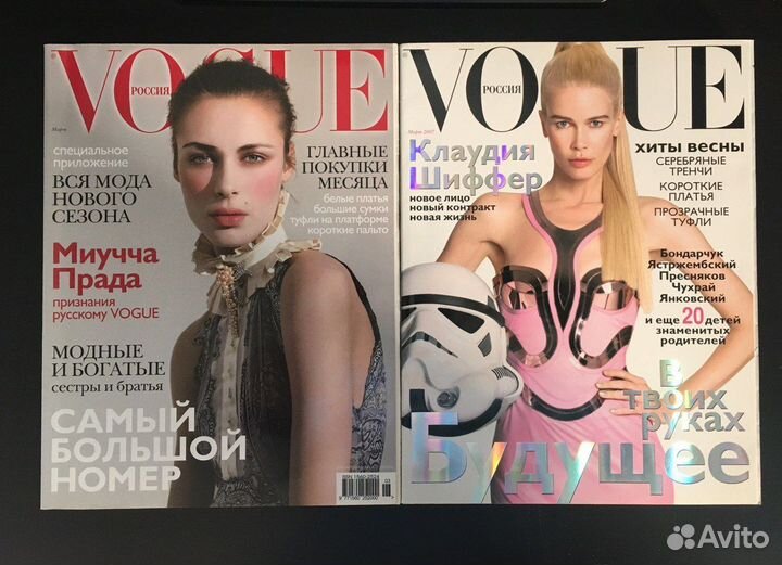 Журналы vogue март (Долецкая)