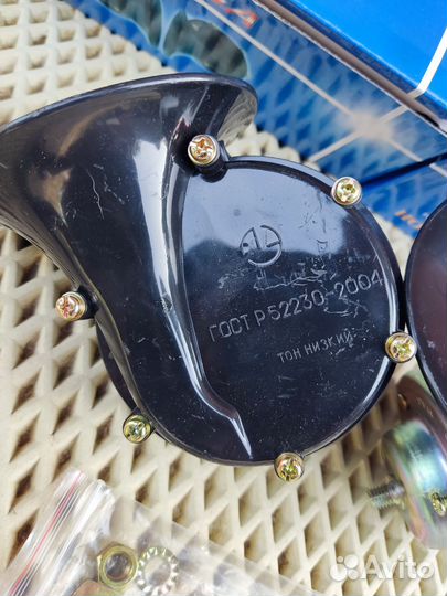 Сигналы авто 