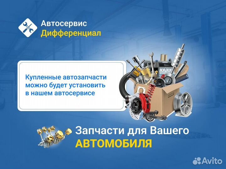 Фильтр воздушный Mitsubishi Lancer X (2007-2012)