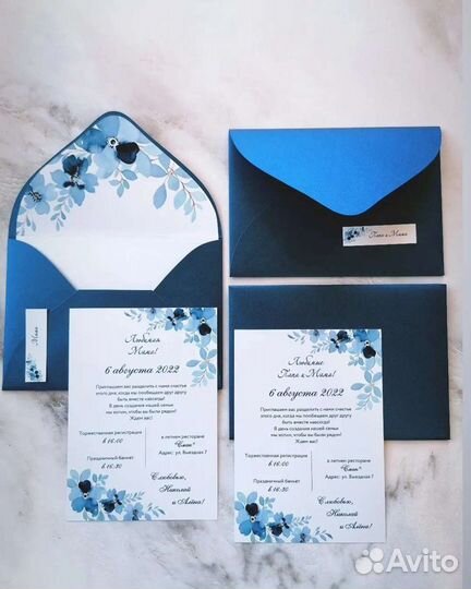 Пригласительные на свадьбу