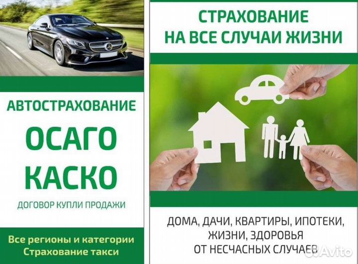 Лояльный Техосмотр A B C D мрэо гаи регистрации