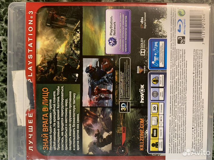 Компьютерная игра PS3
