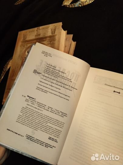 Книги от издательства Эксмо