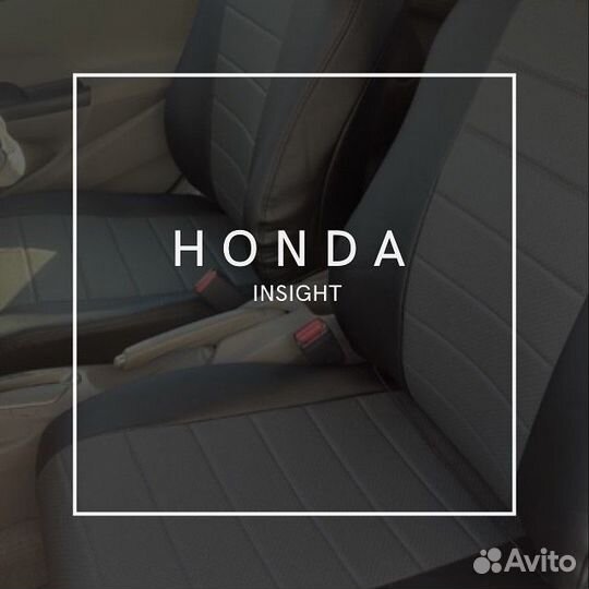 Авточехлы из экокожи Honda Insight