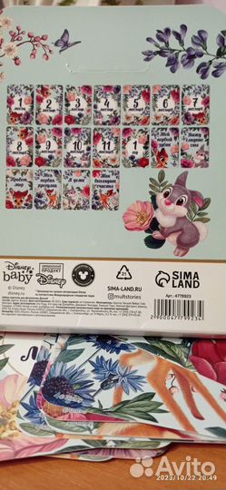 Набор карточек для фотосессии