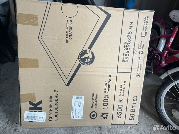 Светильник потолочный светодиодный