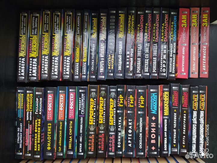 Стальная крыса. Шекли, Желязны, Гаррисон, Зан