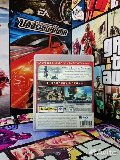 Assassins Creed Изгой Essentials (Rus) Ps3