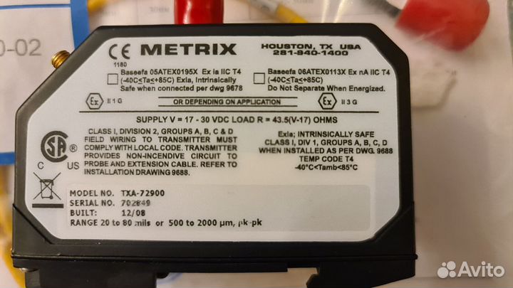 Система вихретоковых-вибрационных датчиков Metrix