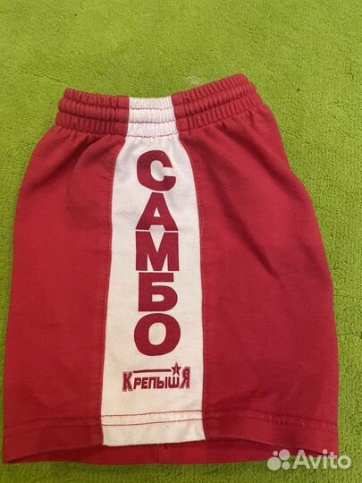 Шорты самбо
