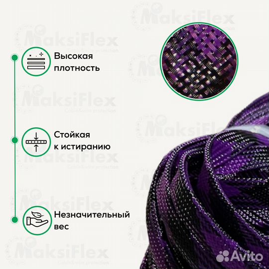 Змеиная кожа оплетка для кабеля D 3-6