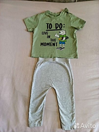 Вещи для мальчика