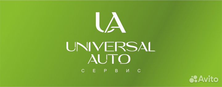 Мастер приёмщик автосервиса- администратор
