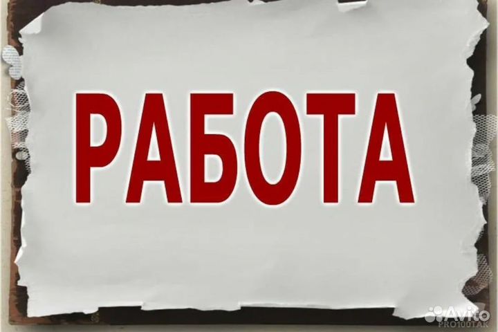 Тракторист Дворник