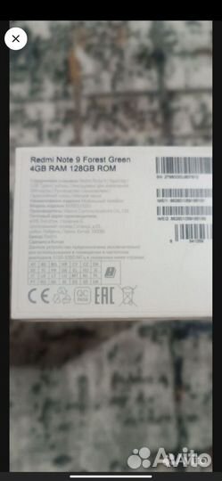 Xiaomi Redmi Note 9, 4/128 ГБ