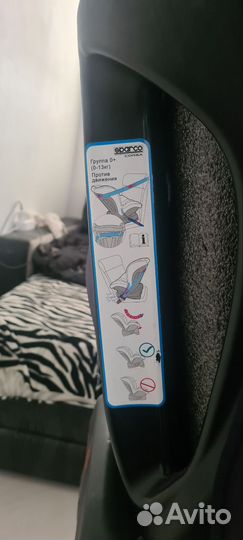 Детское автокресло от 0 до 18 кг