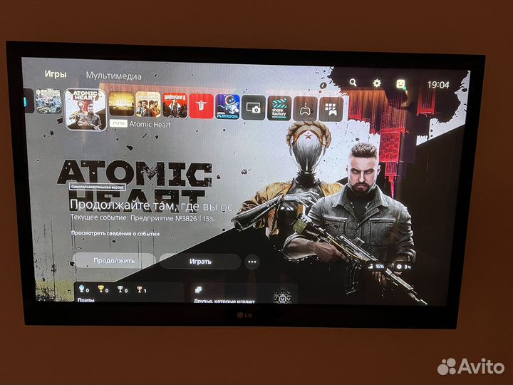 Sony PlayStation 5 digital edition