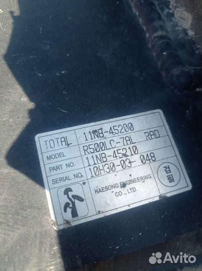 Радиатор на экскаватор хендай R450