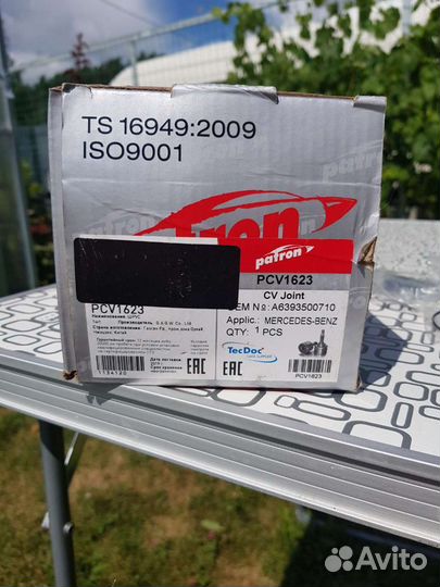 Автозапчасти для иномарок