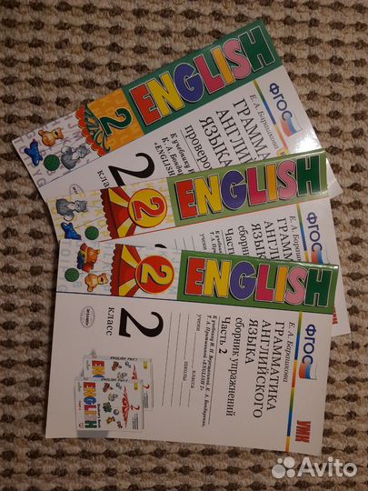 Грамматика по английскому языку 2 кл.E.А.Барашкова