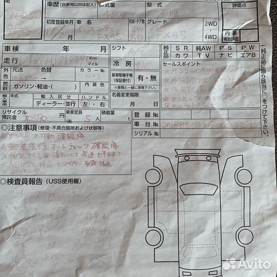 Накладка на порог Infiniti Fx45 Fx35 S50 VK45DE