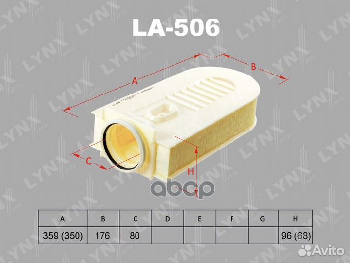 Фильтр воздушный MB C-class (W204/S204/C204) C2
