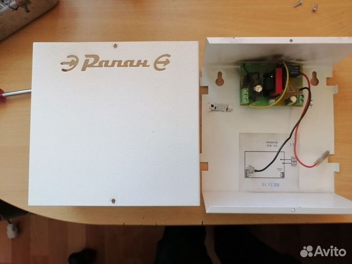 Блок питания Рапан 20 (метал)