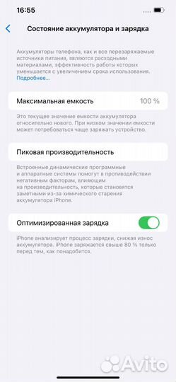 iPhone 13 Pro, 256 ГБ