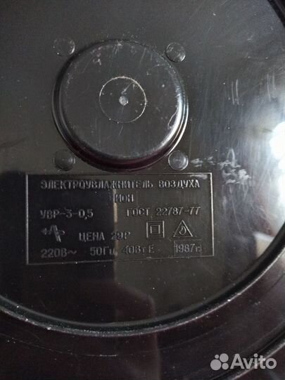 Электроувлажнитель воздуха СССР Ион