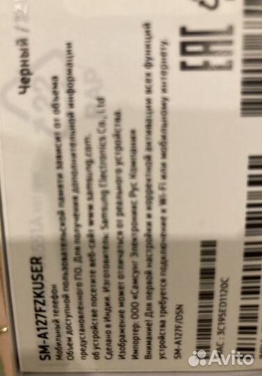 Samsung Galaxy A12, 3/32 ГБ