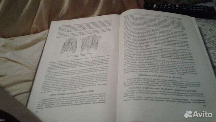 Книга 1948г.выпуска 