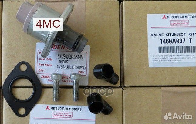 Клапан тнвд 1460A037 mitsubishi