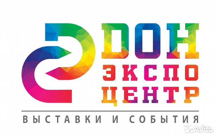 Повар мясного цеха