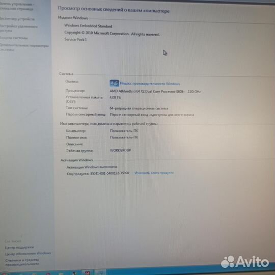 Пк 2 ядра AM3+4GB+GPU 256MB