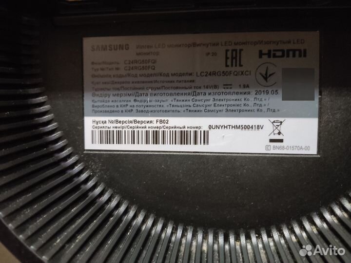 Игровой монитор Samsung 24